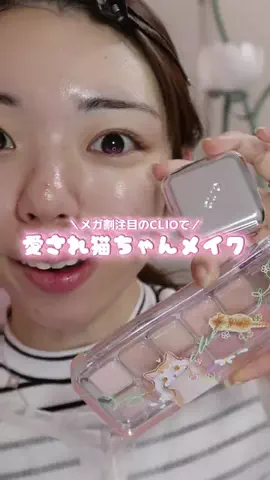 ☕️みるくてぃはのみもの❣️のTikTok投稿