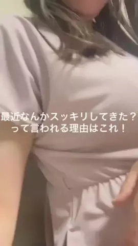 Kana/美容のTikTok投稿