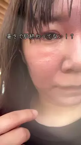 Kana/美容のTikTok投稿