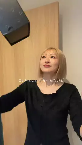✂️りかぴ✂️ボブのひとのTikTok投稿
