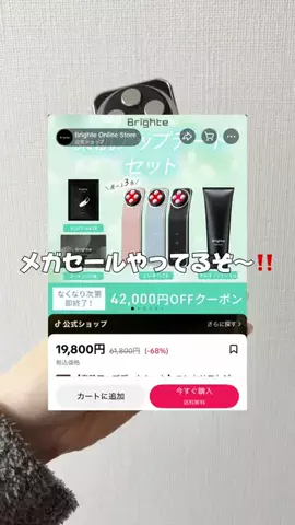 shiho@垢抜けのTikTok投稿