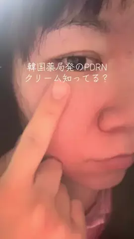Kana/美容のTikTok投稿