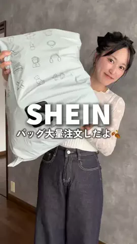 りおなんI低身長でもスタイルアップなコーデ術のTikTok投稿