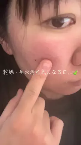 Kana/美容のTikTok投稿