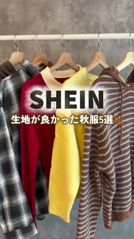 りおなんI低身長でもスタイルアップなコーデ術のTikTok投稿