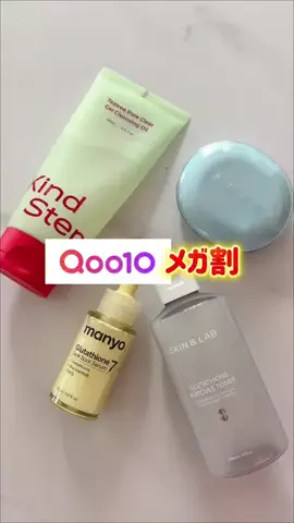 ☕️みるくてぃはのみもの❣️のTikTok投稿