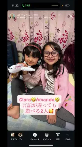 猫のミアちゃんのTikTok投稿