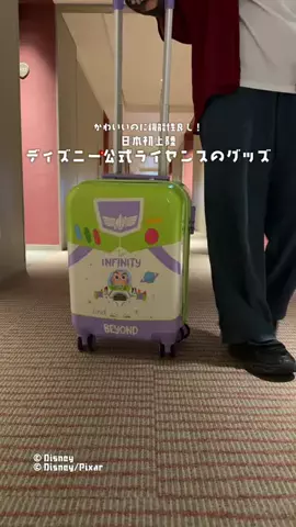アミノ家のTikTok投稿