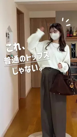 mikuのTikTok投稿
