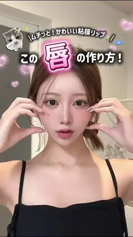小町@コスメのTikTok投稿