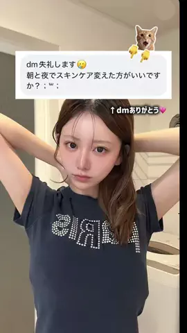 小町@コスメのTikTok投稿