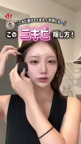 小町@コスメのTikTok投稿