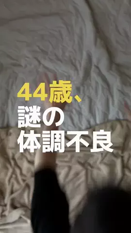 カズシム｜iPhone設定術のTikTok投稿