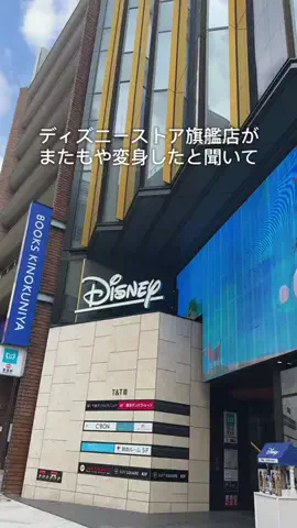 アミノ家のTikTok投稿