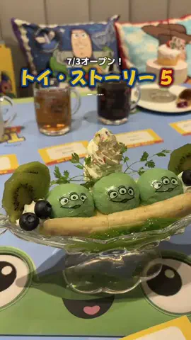 アミノ家のTikTok投稿