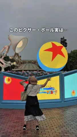 アミノ家のTikTok投稿