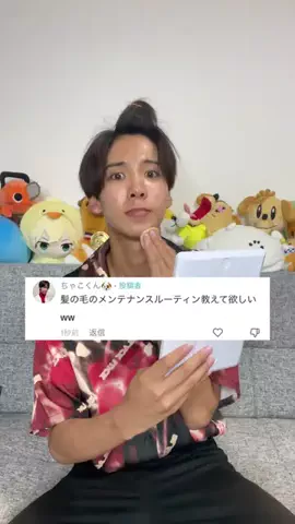 ちゃこんぬのTikTok投稿
