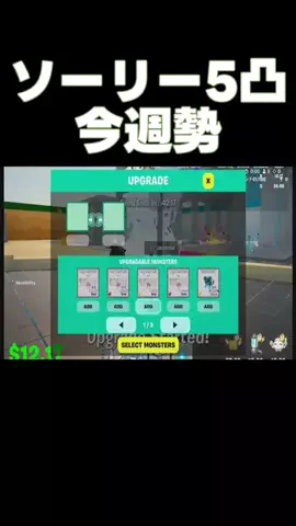 きよし👾のTikTok投稿