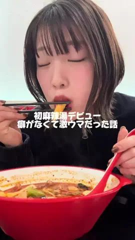あのTikTok投稿