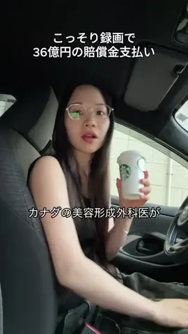 Zenbu TryのTikTok投稿