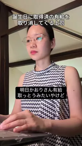 Zenbu TryのTikTok投稿