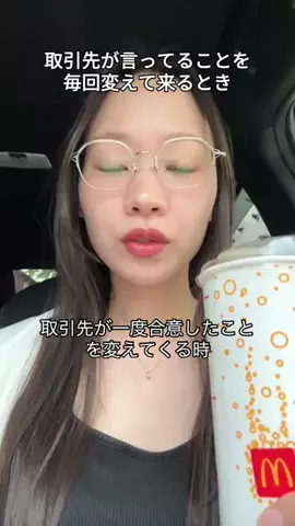 Zenbu TryのTikTok投稿