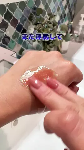 みあ｜ママの暮らしのTikTok投稿
