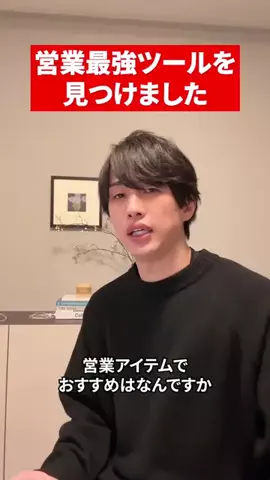 為国(ためくに)のTikTok投稿