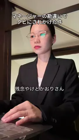 Zenbu TryのTikTok投稿