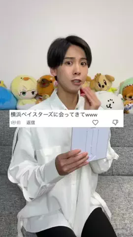 ちゃこんぬのTikTok投稿