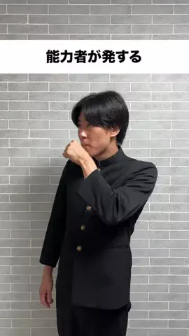 しもやんのTikTok投稿