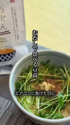 アラフィフ キッチンのTikTok投稿