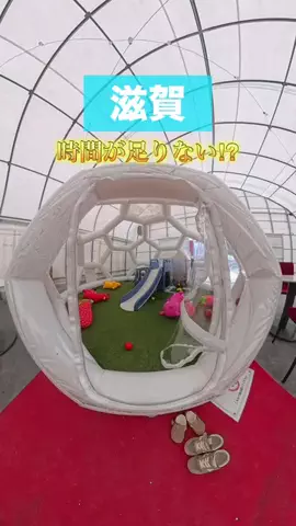 はやて【滋賀子連れお出かけアカウント】のTikTok投稿