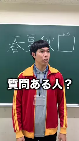 Mr.コブシのTikTok投稿