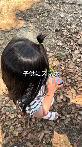 たか|つい真似したくなるiPhone活用術のTikTok投稿