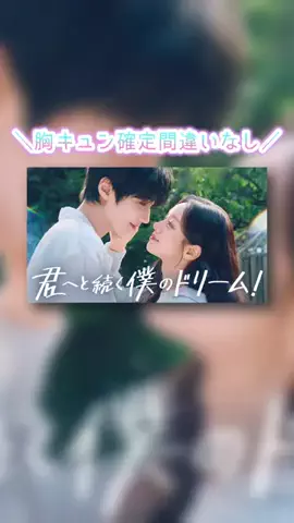 OLスミレの韓ドラ通信社のTikTok投稿
