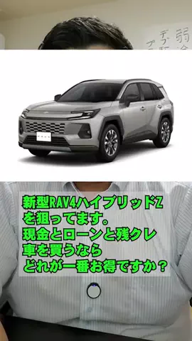 やめとけ！オジサンのTikTok投稿