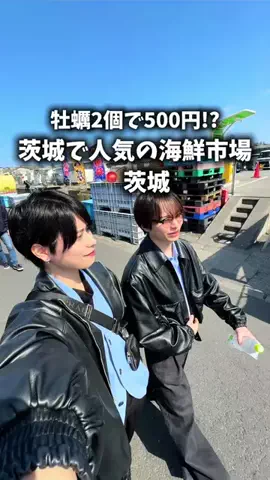 りとスポットのTikTok投稿