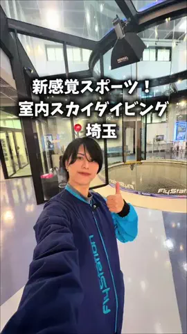 りとスポットのTikTok投稿