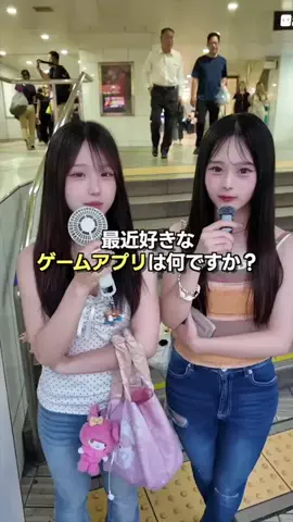 みよっしー / ストリートスナップ📸🍼のTikTok投稿