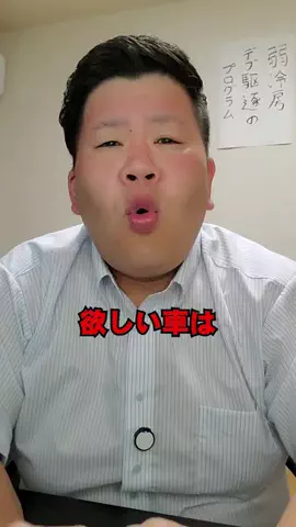 やめとけ！オジサンのTikTok投稿