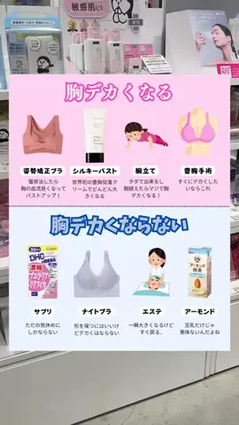 MisakiのTikTok投稿