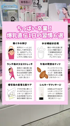 MisakiのTikTok投稿