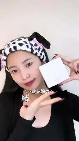 優歌のTikTok投稿