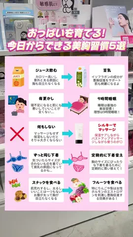 MisakiのTikTok投稿
