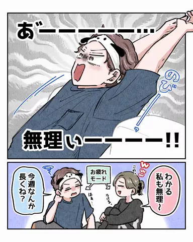 みみなっとー🌈のTikTok投稿