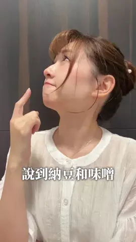 宛兒日本旅遊日記のTikTok投稿