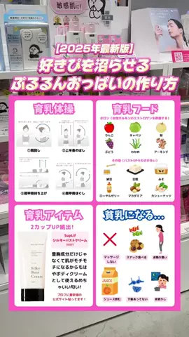 MisakiのTikTok投稿