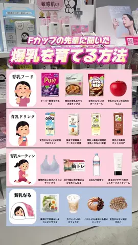 MisakiのTikTok投稿