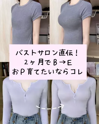 セナのTikTok投稿